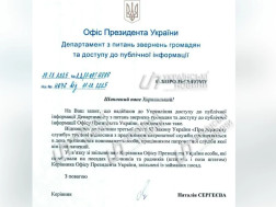 უკრაინული მედია