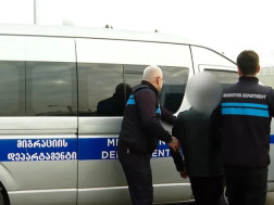 მიგრაციის დეპარტამენტი