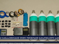 ნარკოტიკი