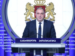 გიორგი გვარაკიძე