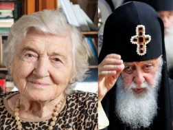 ილია მეორე