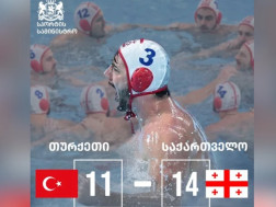  წყალბურთელთა ეროვნულმა ნაკრებმა