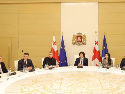 მთავრობის ადმინისტრაცია მთავრობის ადმინისტრაცია