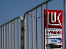 ლუკოილი  