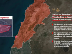 ისრაელმა ლიბანის სამხრეთში „ჰეზბოლას“ პოზიციები დაბომბა