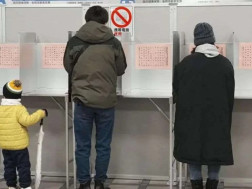 არჩევნები 