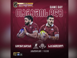 საქართველოს მორაგბეთა ეროვნული ნაკრები დღეს ნიდერლანდებს დაუპირისპირდება საქართველოს მორაგბეთა ეროვნული ნაკრები დღეს ნიდერლანდებს დაუპირისპირდება