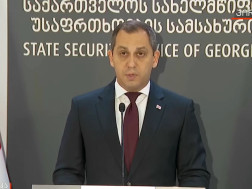 სახელმწიფო უსაფრთხოების სამსახური / სახელმწიფო უსაფრთხოების სამსახური /
