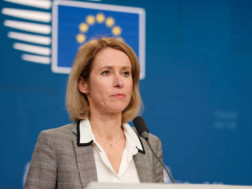 კაია კალასი