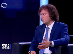 პრემიერი