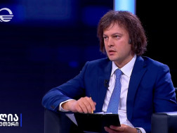 ირაკლი კობახიძე