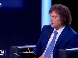 ირაკლი კობახიძე