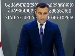 სახელმწიფო უსაფრთხოების სამსახური