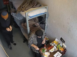 პენიტენციური სამსახური