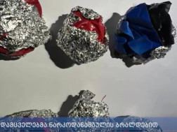 ნარკოტიკი ნარკოტიკი