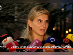 სოფიო ასპანიძე