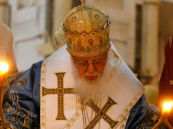 ილია მეორე