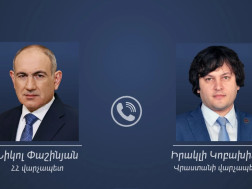 სომხეთის პრემიერ-მინისტრის ადმინისტრაცია