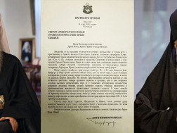 სერბეთის პატრიარქი პორფირე სერბეთის პატრიარქი პორფირე