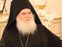 ეფრემ ვატოპედელი ეფრემ ვატოპედელი