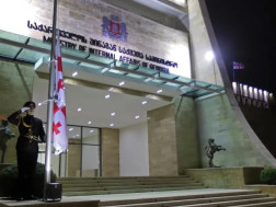 საქართველოს შინაგან საქმეთა სამინისტრო საქართველოს შინაგან საქმეთა სამინისტრო