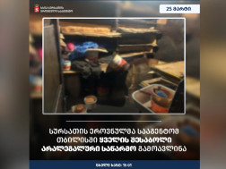 რალეგალური ყველის შესაბოლი