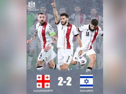 ფრეფრე ფრე ფრეფრე ფრე