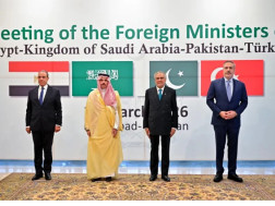 აგარეო საქმეთა მინისტრებ აგარეო საქმეთა მინისტრებ