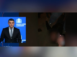 შსს განცხადება