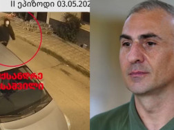 ალექსანდრე ელისაშვილ