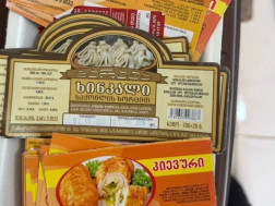 სურსათის ეროვნულმა სააგენტო