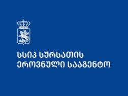 სურსათის ეროვნული სააგენტო