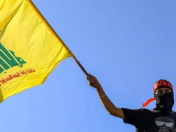 „ჰეზბოლა“ „ჰეზბოლა“ 