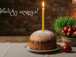 აღდგომის ბრწყინვალე დღესასწაულ