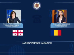 მაკა ბოჭორიშვილი