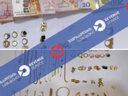 არადეკლარირებული