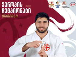 ილია სულამანიძე