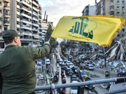 ჰეზბოლა ჰეზბოლა