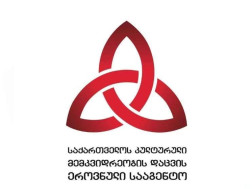 კულტურული მემკვიდრეობის დაცვის სააგენტო