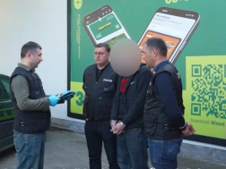 დაკავება დაკავება