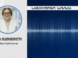 ნანა ტატიშვილი