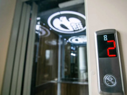 ლიფტი შეკეთდება 