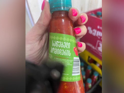 საკონსერვო საწარმო