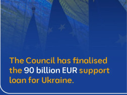 უკრაინა უკრაინა