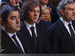 მთავრობის ხალხი