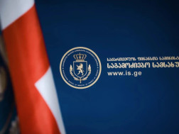 საგამოძიებო სამსახური