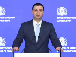 შინაგან საქმეთა სამინისტროს