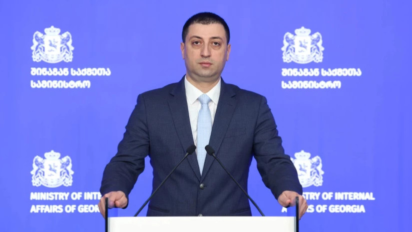 შინაგან საქმეთა სამინისტროს