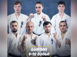 კონტაქტური კარატე