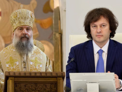 კობახიძე და შიო